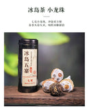 Iced Island Rock Candy Sweet Pu-erh Mini Dragon Balls 28g 4pc Yunnan Tea