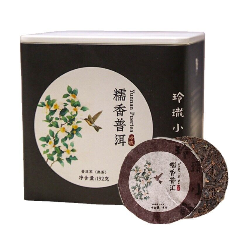 Sticky Aroma Pu Erh Ripe Tea Tightly Pressed Linglong Aged Ripe Pu Erh Tea 192g