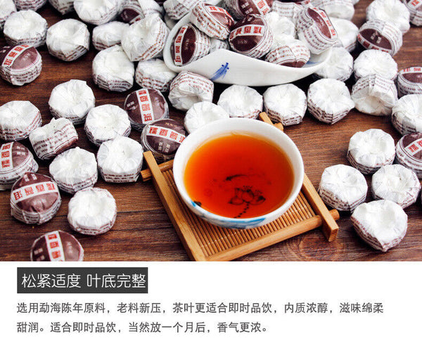 Parfum gluant de la famille Dai thé Tuo Yunnan Pu'er thé mûr parfum gluant 500g