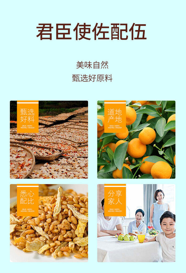 250g*2 Delicious Chenpi Ginger Rice Tea -  Handcrafted Tea Infusion