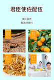 250g*2 Delicious Chenpi Ginger Rice Tea -  Handcrafted Tea Infusion