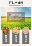 Cooked Pure Walnut Powder Instant Cereal Powder Meal Replacement Powder 500g