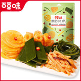 Spicy Lotus Root Snack Pack Vegetarian Halal Flavor Combo 麻辣味莲藕零食大礼包网红卤味零食