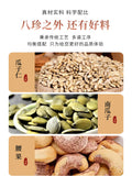 Viral Nut Poria Eight Treasures Cake Sugar Free Healthy Snack Breakfast Pastry