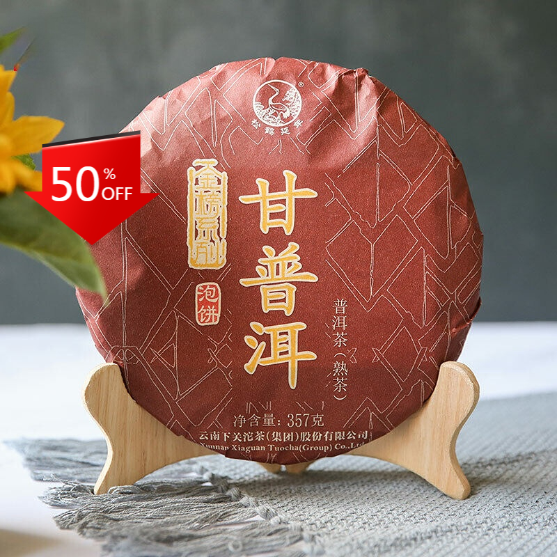 GAN PU-ERH * Yunnan XiaGuan Tuocha Pu'er Tea Ripe Puerh Tea Cake Shu 357g