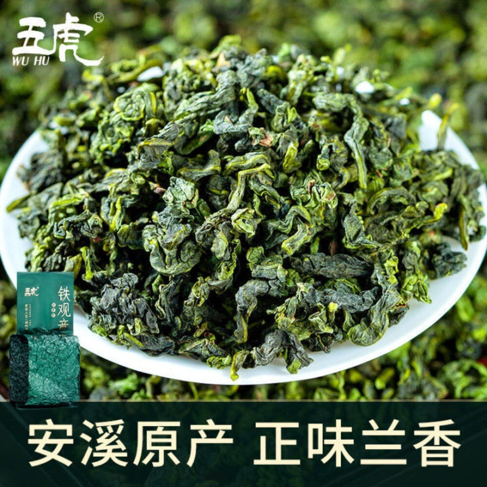 Tie Guan Yin Oolong Tea 125g Premium Loose Leaf Strong Orchid Aroma Authentic Secondary image