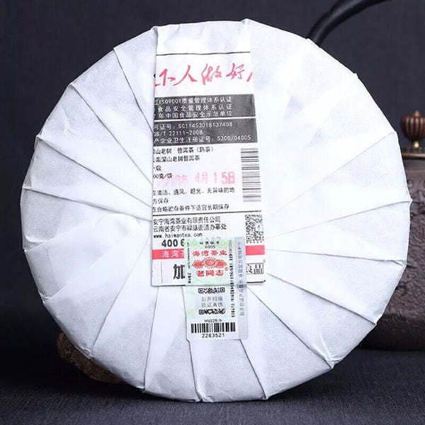 181 Premium Ripe Pu-erh Tea Cake Health Care 500g Haiwan Shen Shan Lao Shu Batch