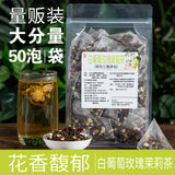 Fragrant Green Tea Cold Brew Blend White Grape Rose Jasmine Tea