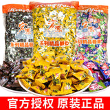 500g Large Pack Plum Fruit Hard Candy Bulk Hongyuan Dried Tangerine Peel Candy 2