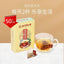 北京同仁堂 橘皮薏米茶5g*30 Tongrentang orange peel and barley health herbal tea