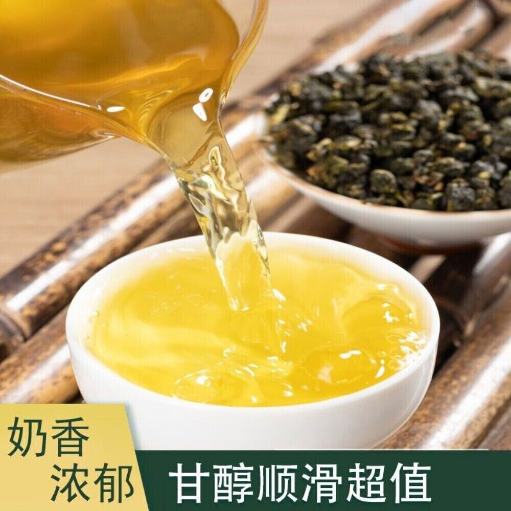 250g Milk Oolong Tea Loose Leaf Organic Taiwan Green Food for Detox Weight Loss