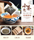 150g Dandelion bitter tea bitter tea bag infusion individual bags health tea