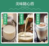 Papaya Kudzu Juice Solid Drink Punch Vitamin Collagen 50g