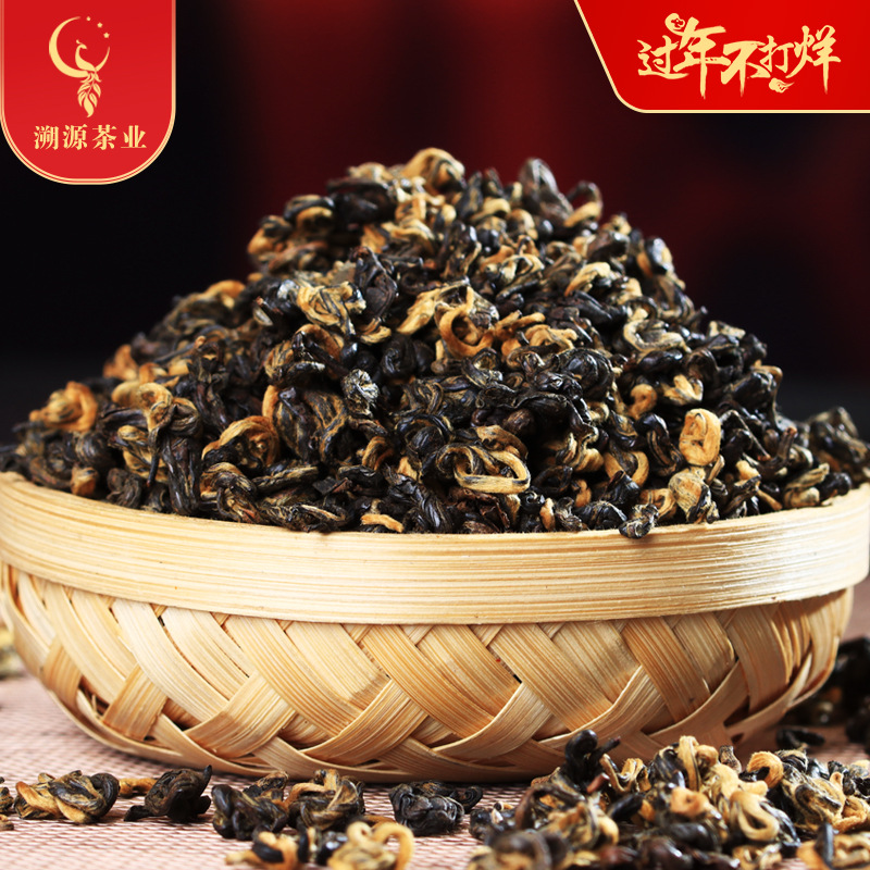 500g Yunnan Ancient Black Tea Golden Silk Golden Snail Fengqing Dian Hong Tea