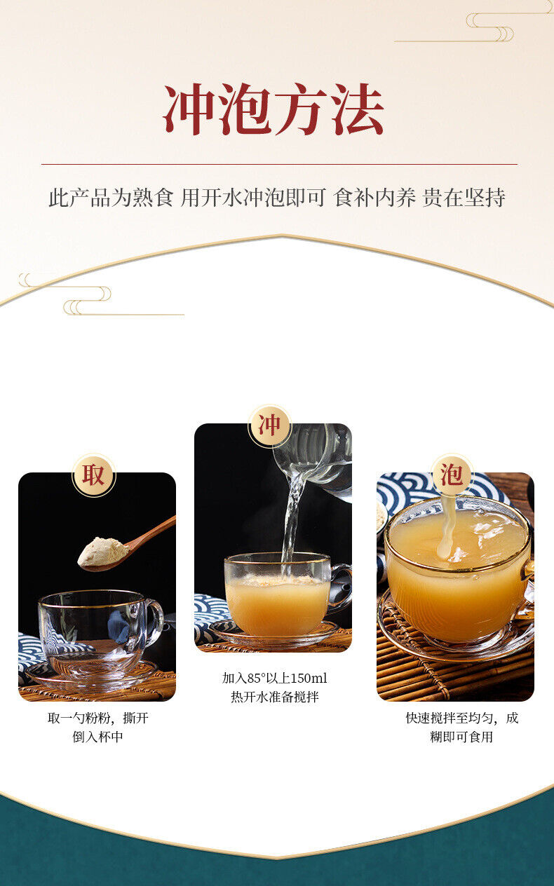 250g Lion's Mane Mushroom Powder Meal Replacement Powder Canned Hericium Powder