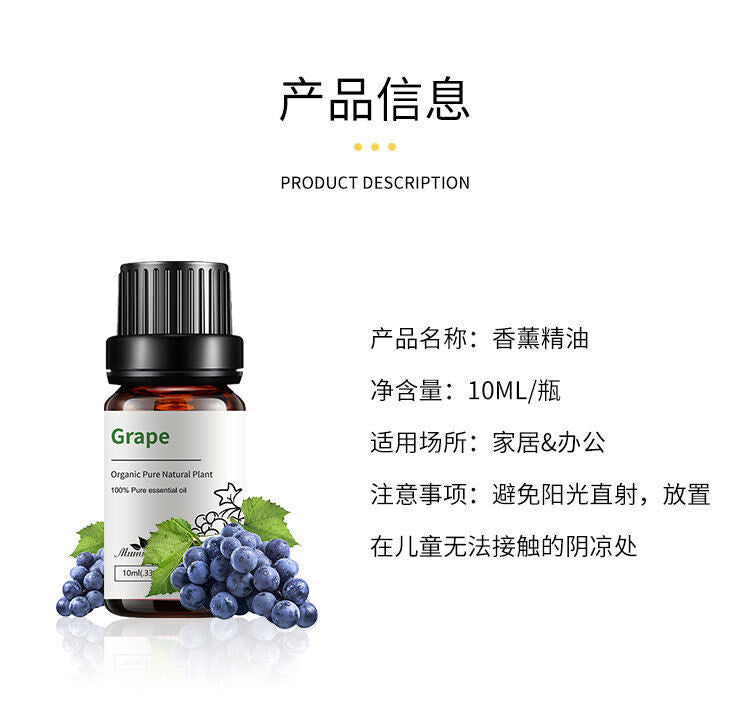 Essential Oil Natural Aromatherapy Pear Litchi Dewberry Mango Amora 10ml * 4