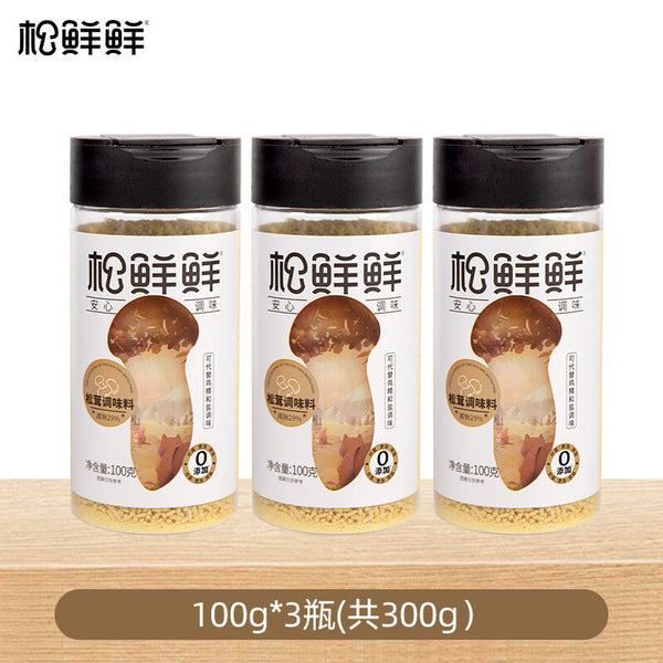 Matsutake seasoning and fresh vegetable powder replace chicken essence flavor