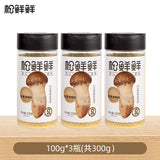 Matsutake seasoning and fresh vegetable powder replace chicken essence flavor