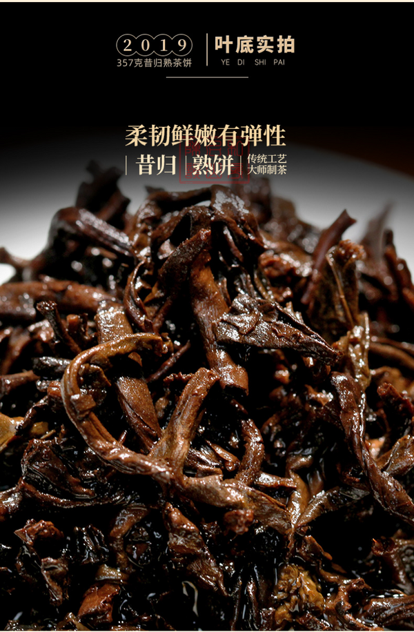 357g Yiku Xigui First Spring Ancient Large Leaf Seeds Aged Pu'er Ripe Cake Tea