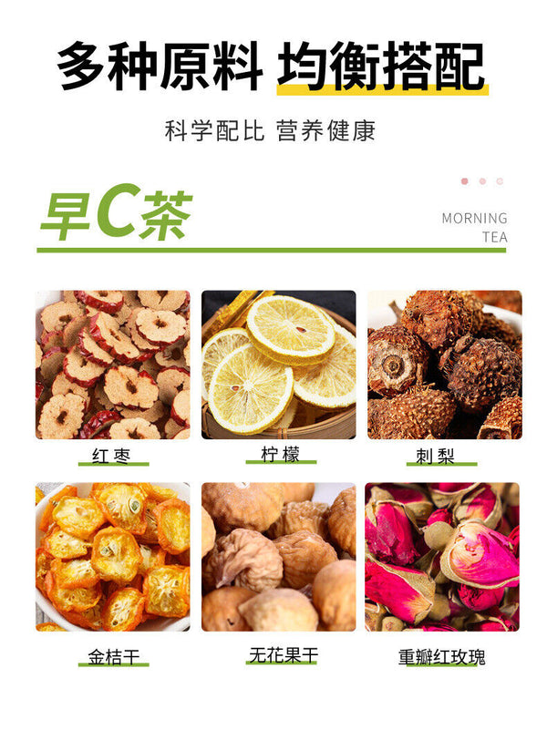 Morning C Evening A Tea with Red Dates, Mulberry, Rose, Green Tangerine, and Fig
