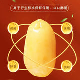 Spicy & Five Spice Peanuts Snack Casual Snacks