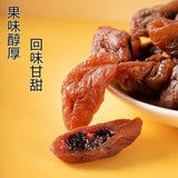 Exploding Grape Plum 500g Sandwich Seedless Plum Candied Fruit Dried Fruit Snack