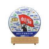 357g Icelandic Pu'er Tea Yunnan Pu'er Raw Tea Pu'er Organic Tea Cake