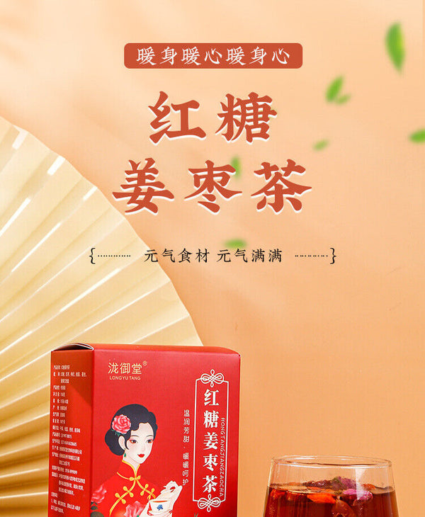 Brown Sugar Ginger Tea Red Dates Longan Goji Ginger Herbal Tea Bags