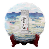 2022 Ancient Tree Puer Tea Cloud-like White Beauty Raw Puerh Tea 357g