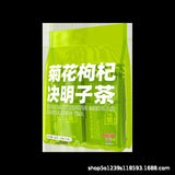 Chrysanthemum Goji Senna Herbal Tea Bags Relaxing Evening Blend Premium