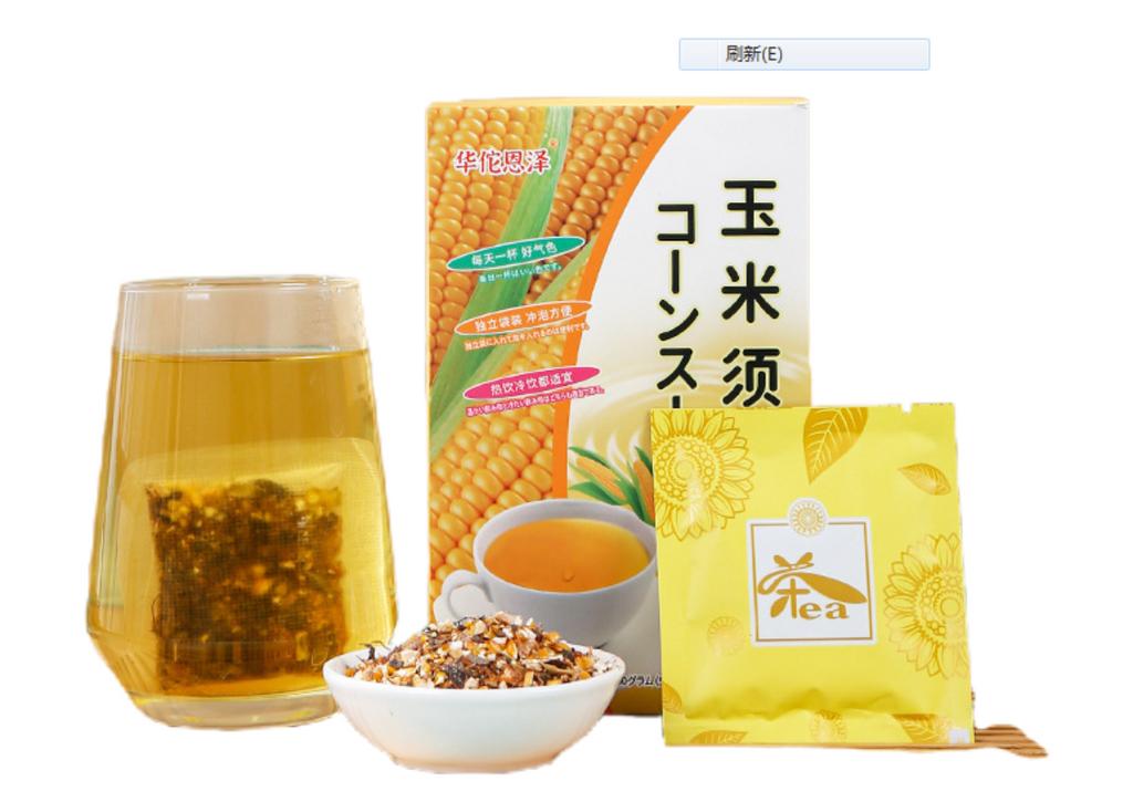 Corn Husk Tea 150g Summer Herbal Stay Up and Get Well Tea Bag