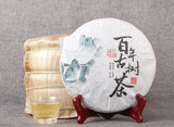 357g Ancient Tree Puerh Raw Tea Cake Traditional Handmade Puerh Material