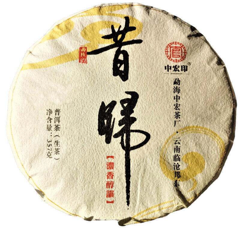 357g Top Xigui Ancient Tree Pu'er Tea High Quality Yunnan Qizi Cake Green Tea