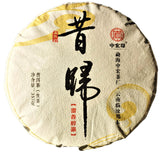 357g Top Xigui Ancient Tree Pu'er Tea High Quality Yunnan Qizi Cake Green Tea