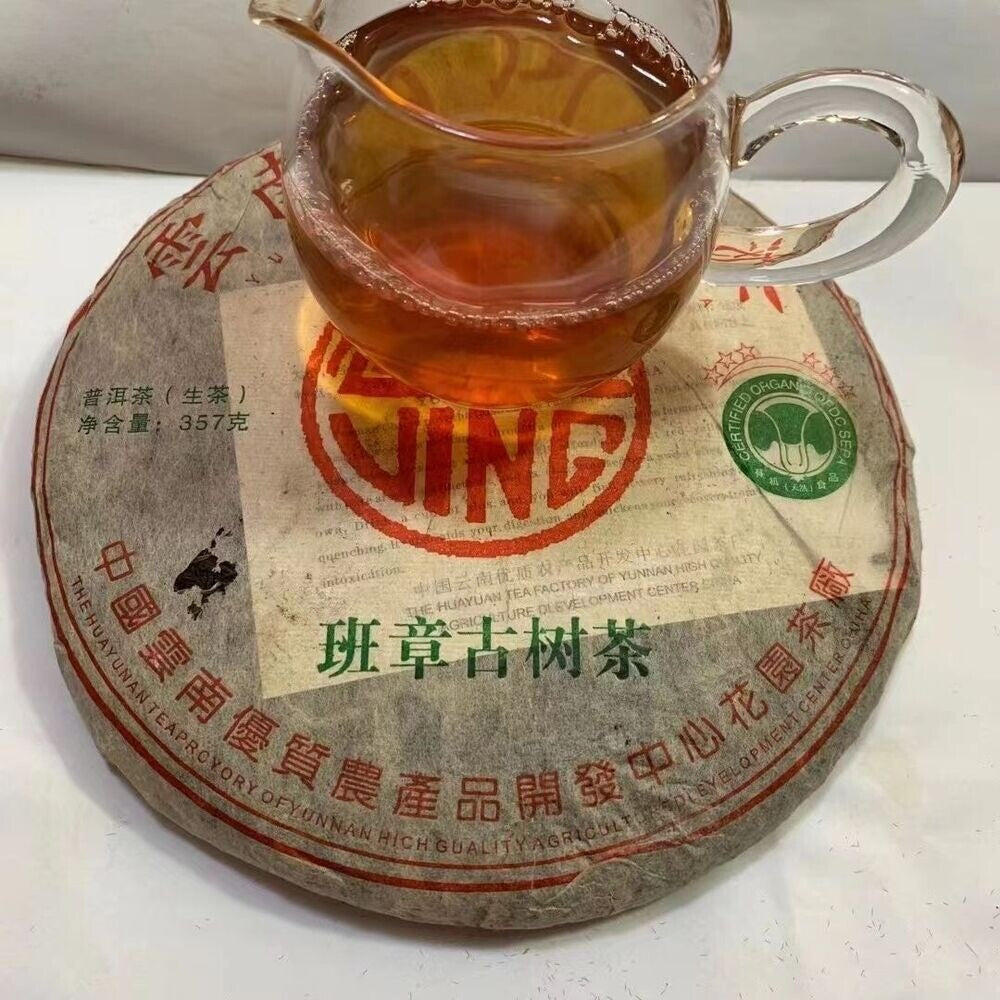 2002 Yunnan Banzhang Raw Pu-erh Cake 357g Main image