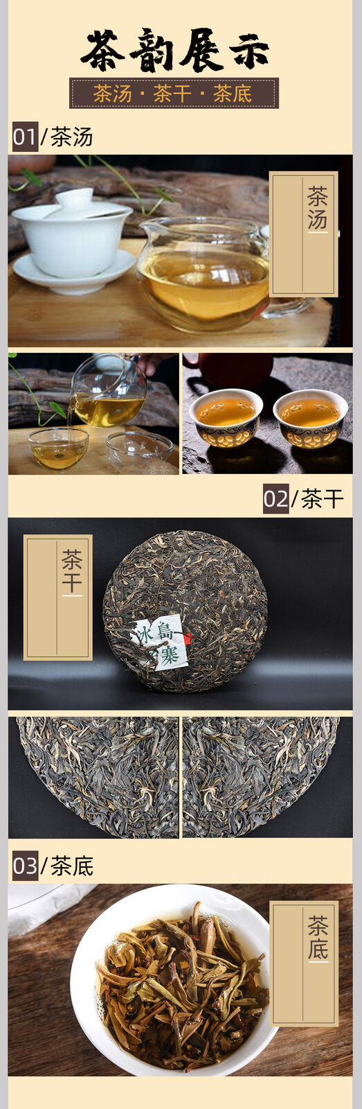 357g Pu-erh Raw Tea Icelandic Old Cottage Pu-erh Tea Zodiac Pu-erh Tea Cake