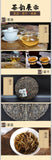 357g Pu-erh Raw Tea Icelandic Old Cottage Pu-erh Tea Zodiac Pu-erh Tea Cake