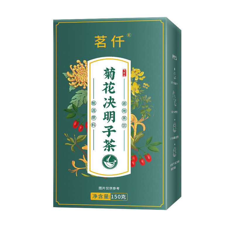 Chrysanthemen Cassia Tee Echt 150g Kombination Blütentee Stay Up Late Tee