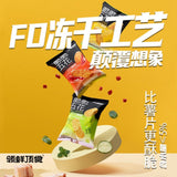 Crispy Scallion Pork Belly Original Cut Ready to Eat Premium Meat Snack