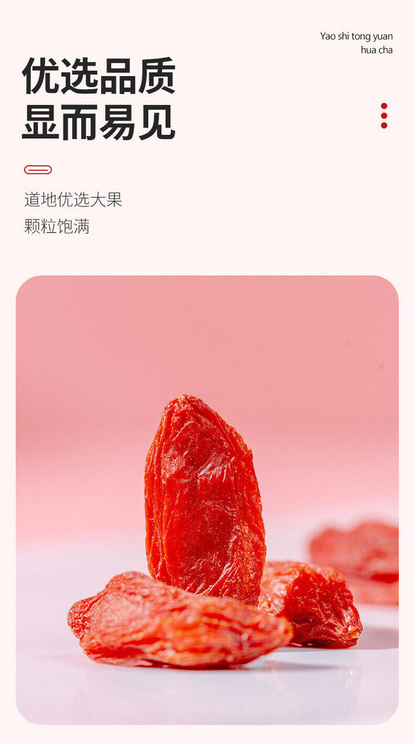 Organic Sulfite-Free Goji Berries: 100g Top Grade Ningxia