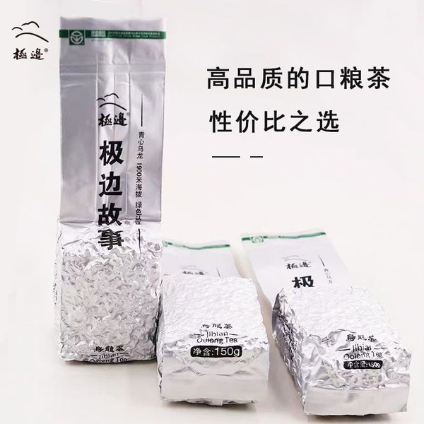 High Mountain Oolong Tea Fragrant Dongding Tea Yunnan Loose Leaf 150g