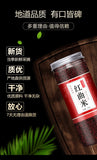 High Quality Red Yeast Rice Hong Qu Mi红曲米 Natural Baking Ingredients 160g/bottle