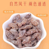 Salted Raisins Rose Red Dried Grapes Fruit Snack