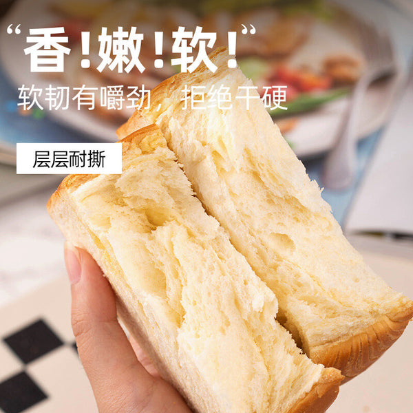 Whole Wheat Thick-Cut Milk Toast 0 Fat Milk Flavor Multigrain Bread