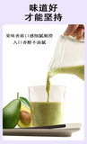 Avocado Collagen Shake Nutritional Light Diet Pitchfork Powder 100g