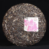 2021 Haiwan Sheng Puer Old Comrade,Year of The Ox Zodiac Cake Raw Pu Er 400g