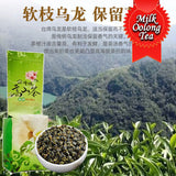 New Tea Taiwanese Milk Oolong Tea 250g Taiwan Jin Xuan Tea Wulong Tea 台湾乌龙茶
