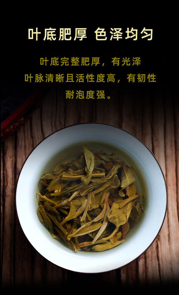 357g Pu'er Tea Yunnan Tea Yiwu Laozhai Pu'er Raw Tea Cake