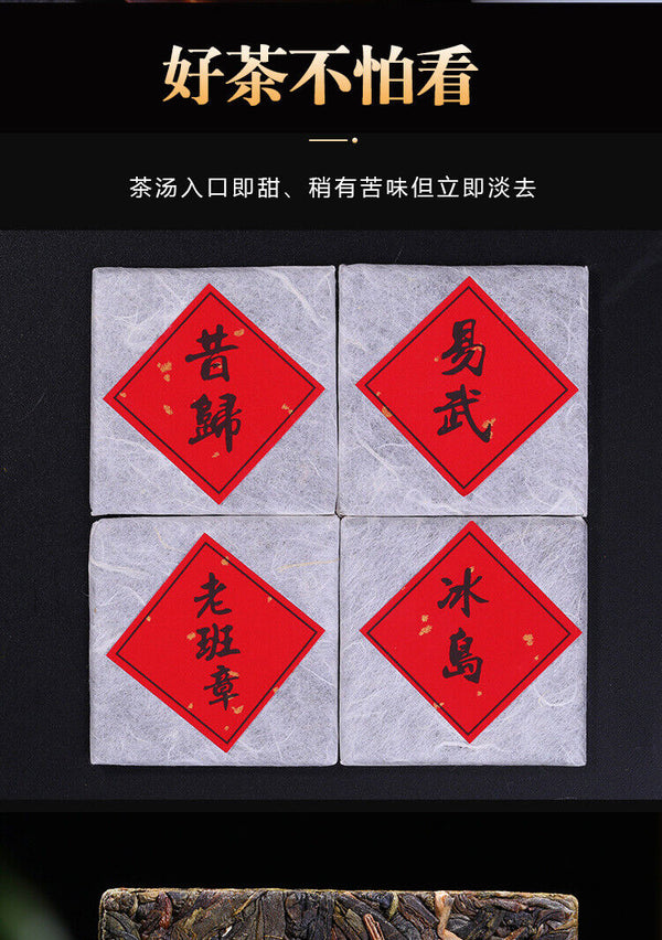 500g Yunnan Pu'er Tea Raw Tea Leaves Xigui Thin Slices Small Slices Square Tea