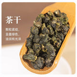 250g 2023 Taiwan Jinxuan Milk Wulong tea, Premium High Mountain Oolong Tea